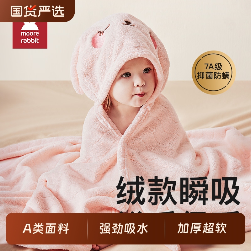 婴儿浴巾儿童斗篷浴袍新生儿宝宝专用小象带帽超软大象男孩女孩