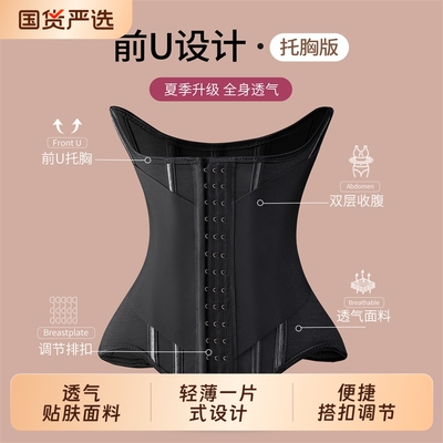 MISTHIN束腰收腹带女产后塑腰收腰收肚子束腰带加压收紧腰腹腰封