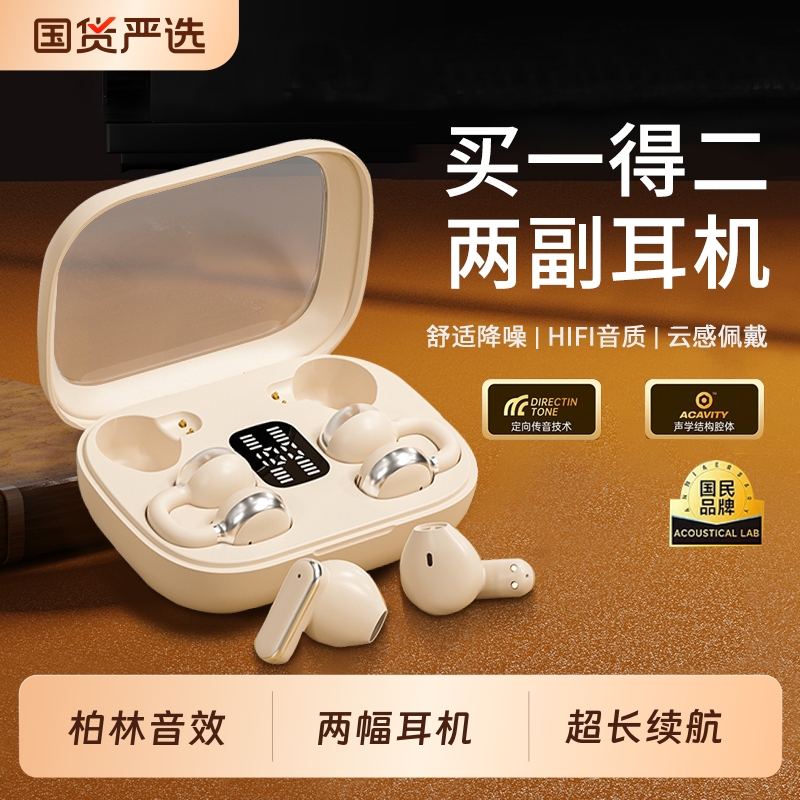 【热销100W+】有两幅耳机！