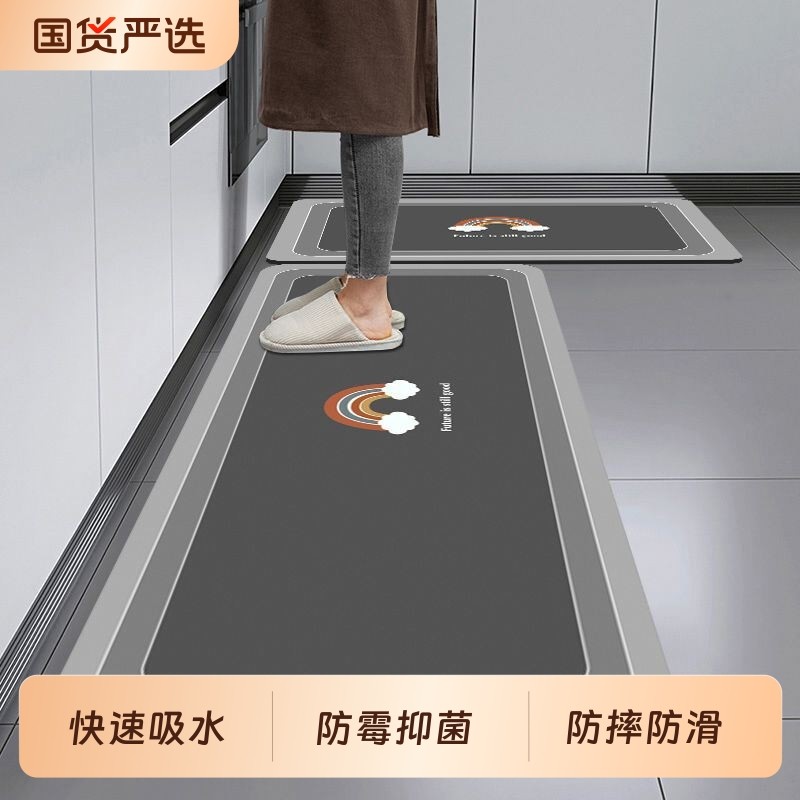 厨房地垫防滑防油可擦免洗地毯垫2025新款防水耐脏专用吸水脚垫子