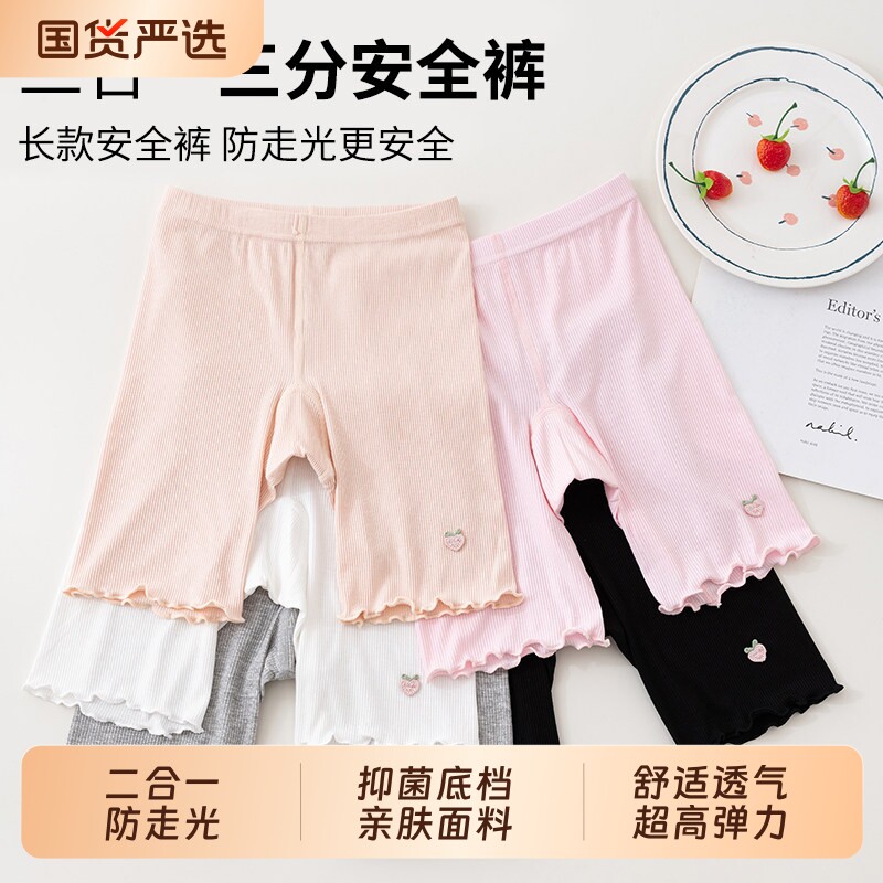 女童安全裤打底裤二合一三分夏季薄款内裤防走光儿童打底短裤打底图片