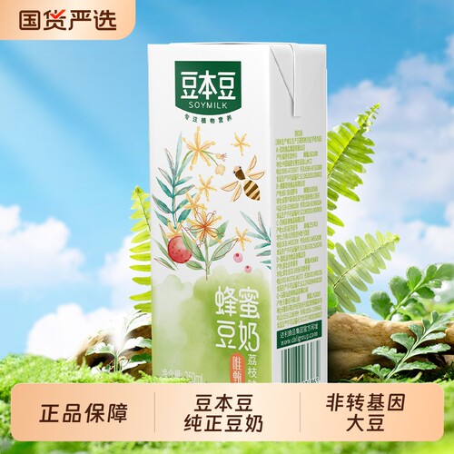 豆本豆蜂蜜豆奶整箱250ml24盒营养早餐奶红枣原味植物饮料唯甄*