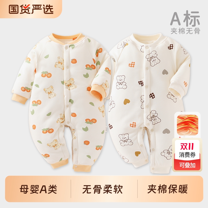 婴儿衣服秋冬夹棉连体衣衣婴幼儿