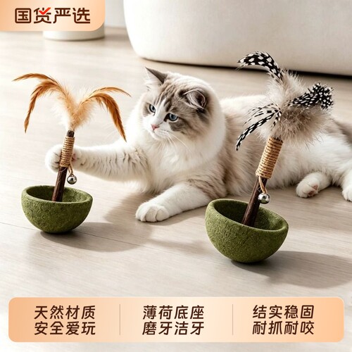 【猫薄荷不倒翁】嗨玩一整天