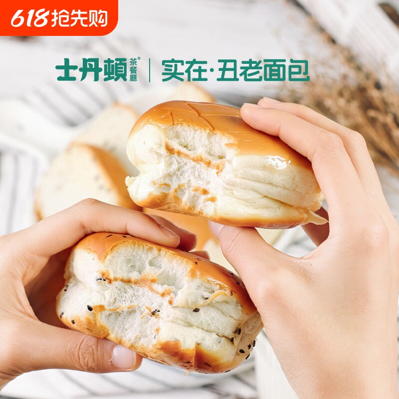士丹顿老式手撕面包学生健康早餐休闲零食品糕点心下午茶代餐整箱