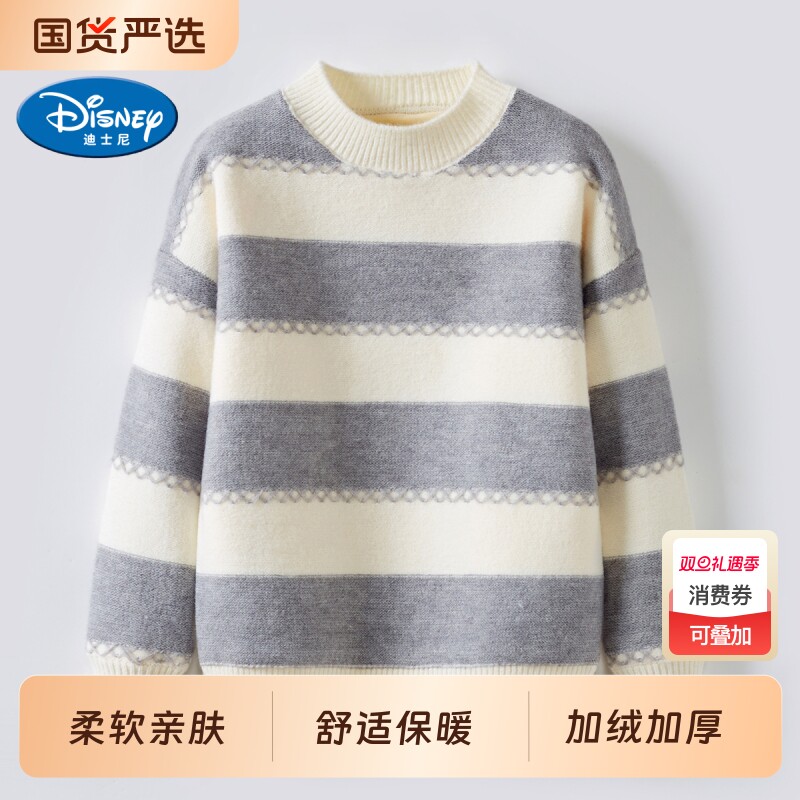 迪士尼女童毛衣2025新款秋冬季中大童保暖加绒加厚针织衫红色蓝色