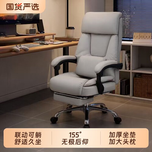 老板椅舒适久坐电脑椅