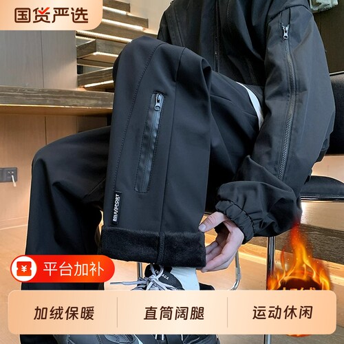 男士加绒直筒冲锋裤保暖防水