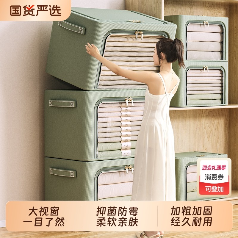 衣服衣物收纳箱家用装储物盒衣柜被子大容量超大整理袋筐神器箱子