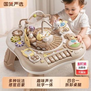 早教游戏桌婴幼儿童多功能益智宝宝学习忙碌玩具2六个月1一3周岁4