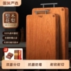 木雅轩南美花梨木菜板整木厨房专用砧板正宗实木切菜板子案板刀板