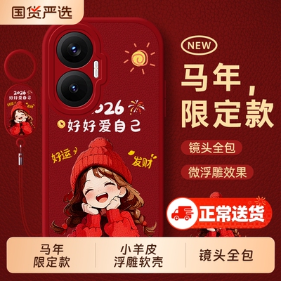 适用红米Turbo4pro手机壳Redmi小米RedmiTurbo4新款Trubo4保护Turb3套Tubro35G全包防摔Tubor外壳T4男T3女5G