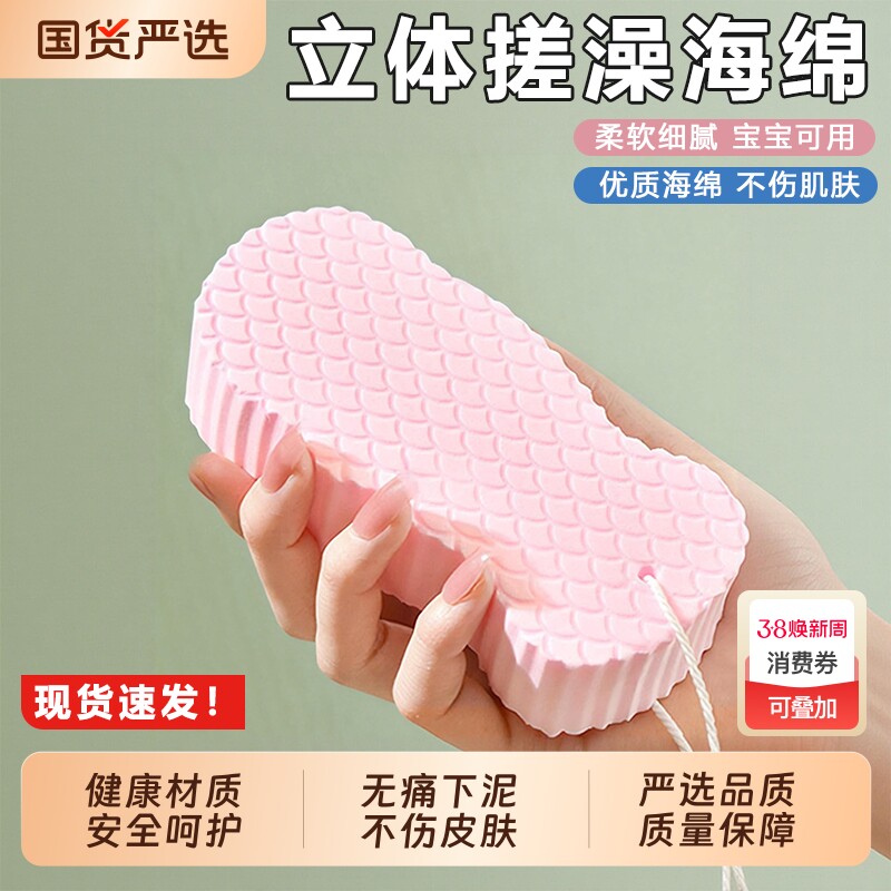 儿童搓澡神器后背大人婴儿宝宝浴擦搓灰搓泥强力洗澡巾海绵男无痛