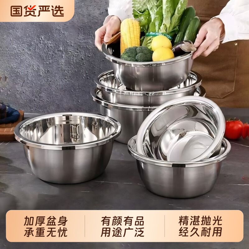 不锈钢盆加厚多功能家用汤盆图片