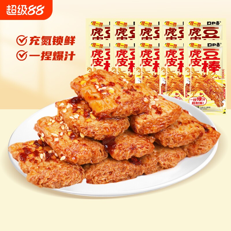 口口香虎皮豆棒豆干香辣爆汁手撕素肉休闲解馋零食小包装辣味