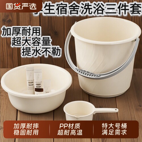 水桶家用大容量加厚塑料桶学生宿舍用洗漱洗衣桶脸盆储水桶洗澡桶