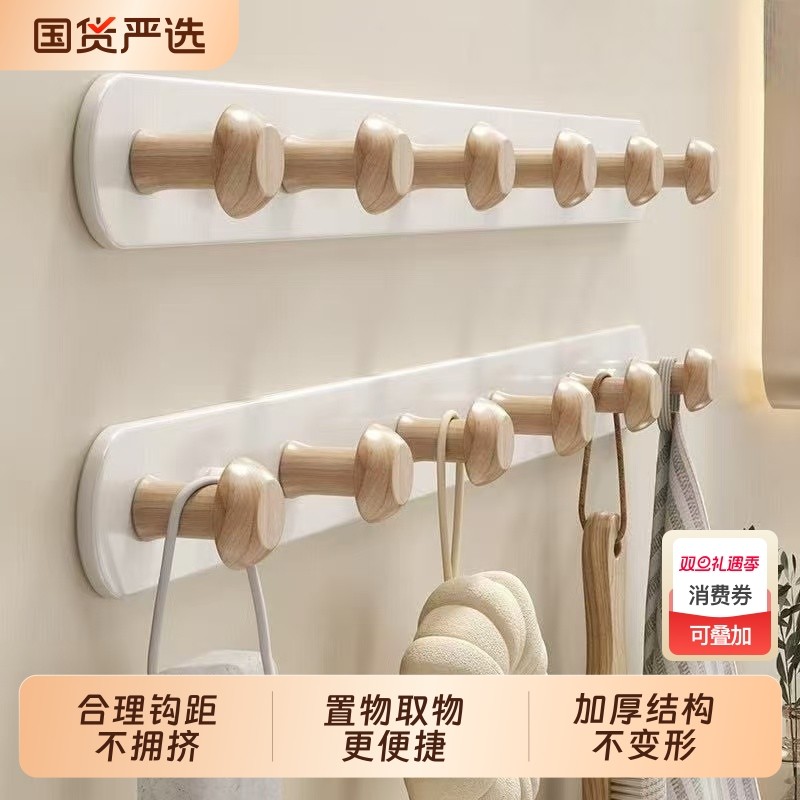奶油风挂衣钩挂衣架门后挂钩置物架一排衣帽架壁挂墙上挂包架衣柜