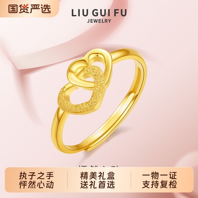 六桂福珠宝银925怦然心动戒指