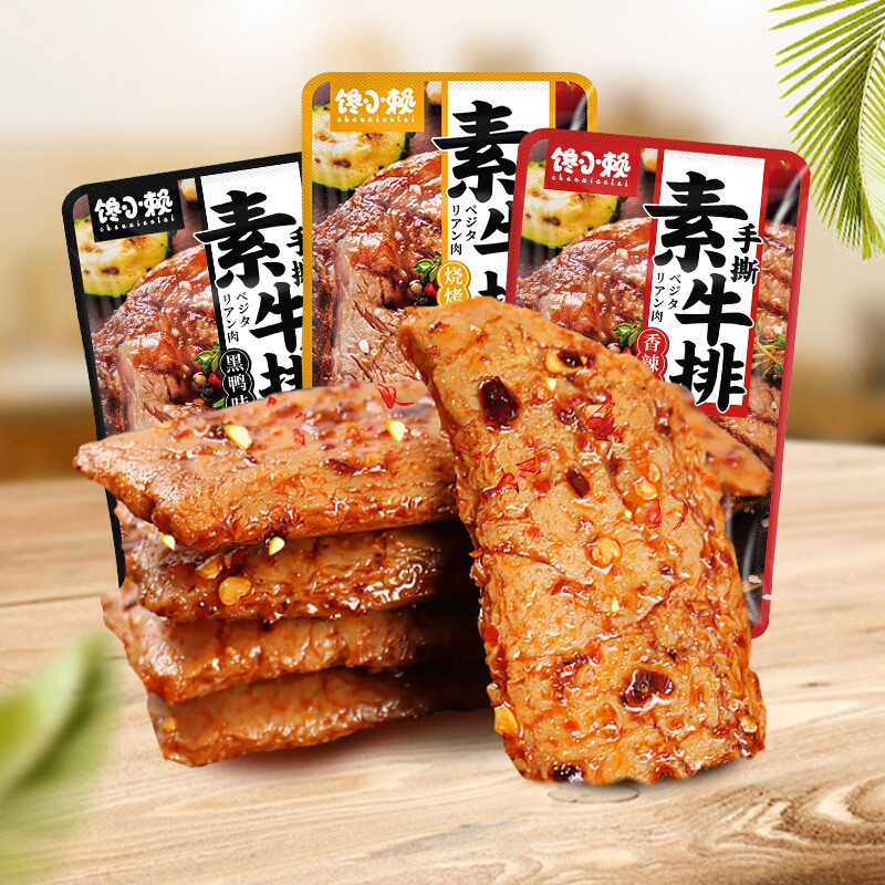 馋小赖手撕素牛排酱干子虎皮素肉豆干零食豆制品辣味健康香辣经典