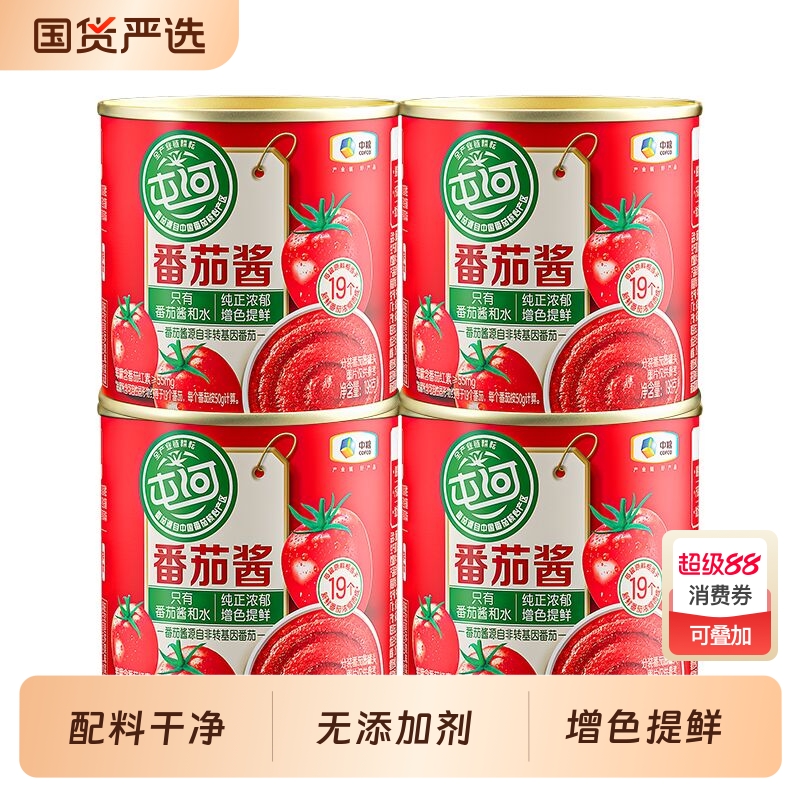 屯河番茄酱198g无添加剂
