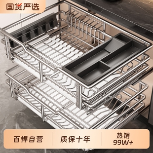 百悍拉篮厨房橱柜抽屉式 304不锈钢双层厨柜碗架调味碗篮碗碟碗柜