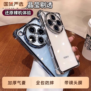 小众 x8ultra带镜头膜x8Pro超防摔保护套findx7简约透明全包x8高级感男女款 真气囊适用oppofindx8s 手机壳新款