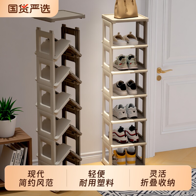 免安装鞋架子家用门口多层鞋柜爆款折叠鞋架收纳塑料鞋子家居角落