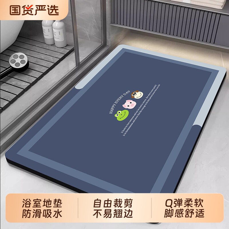 浴室地垫硅藻泥防滑吸水软垫厨房脚垫子卫生间门口厕所地毯速干