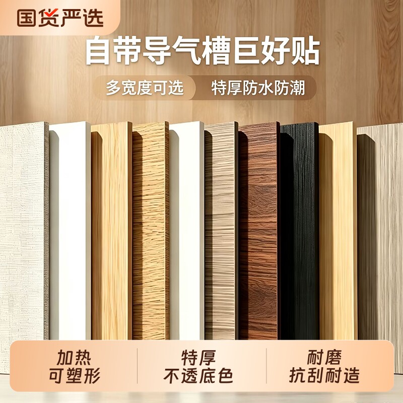 特厚木纹贴纸高端贴膜桌面墙纸自粘衣柜子家具翻新贴门装饰改色