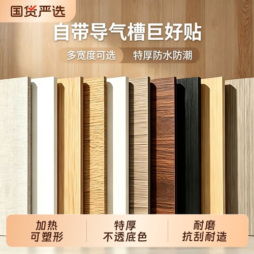 特厚木纹贴纸高端贴膜桌面墙纸