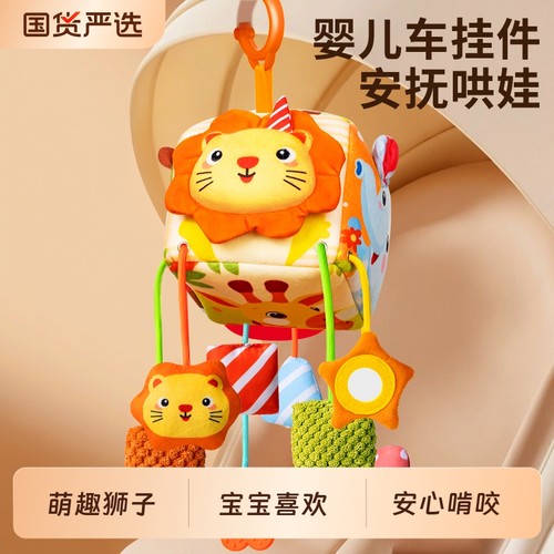 婴儿车上的挂件玩具宝贝喜欢