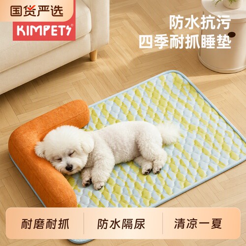 四季防水隔潮狗狗睡垫大型犬用