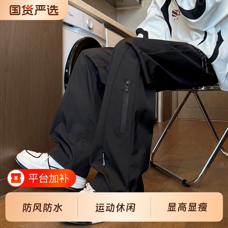 秋冬季休闲裤子男孩初中生学生冲锋裤青少年加绒大童直筒运动长裤