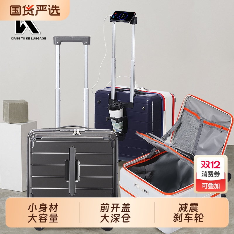 大容量深仓行李箱侧开盖拉杆箱学生旅行箱密码箱子结实耐用登机箱