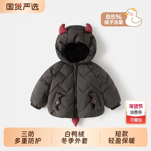 班喜迪儿童羽绒服冬装2025新款男女童上衣宝宝白鸭绒连帽外套童装