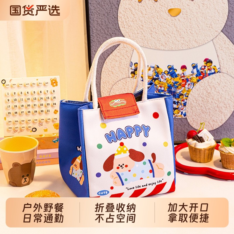 可爱保温饭盒袋手提便当包学生上班族早餐包带饭零食袋高颜值铝箔