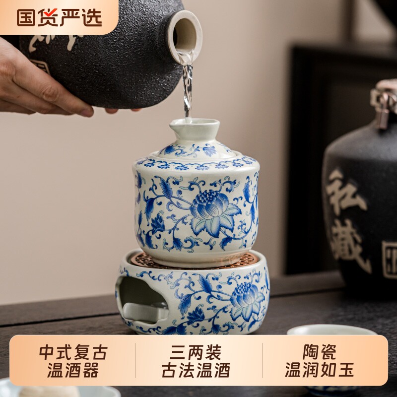 汝窑老式温酒器陶瓷加热底座酒具套装家用烫酒暖酒壶白酒黄酒冬天