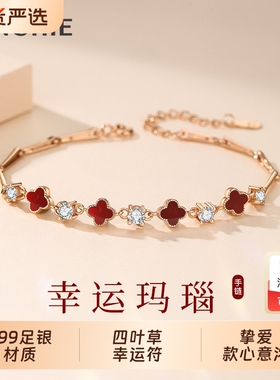 四叶草纯银手链生日礼物送女友