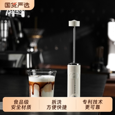 BinCoo咖啡拉花便携打奶泡器电动手持打奶缸家用小型打奶泡机搅拌