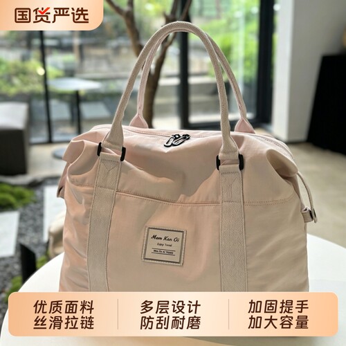 大容量旅行包女短途手提行李袋女