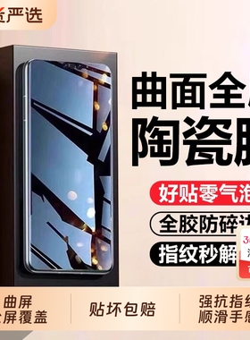 适用opporeno15/14pro手机膜oppofindx9pro新款x8pro钢化reno13/12/11/10全屏覆盖x7ultra防窥水凝x6保护贴膜