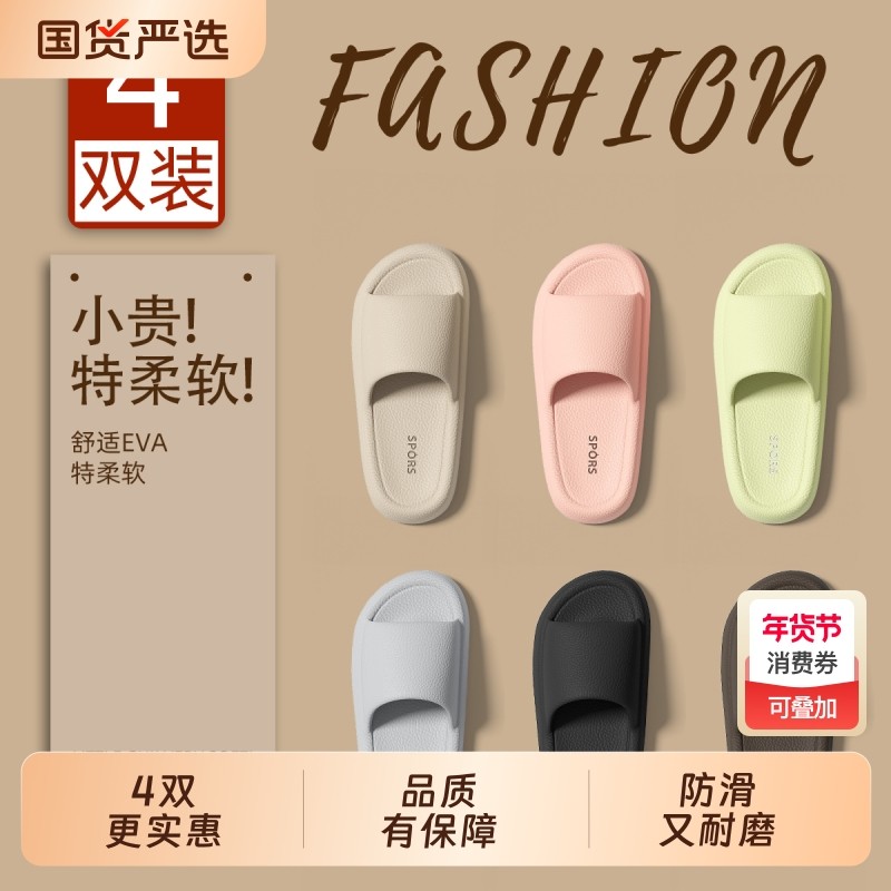 4双装拖鞋男士夏季待客1酒店室内家居浴室防滑防臭凉拖女高级感
