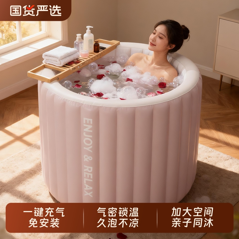 云朵充气泡澡桶折叠大人家用儿童浴缸洗澡桶成人浴桶加厚保温神器