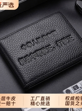 牛皮驾驶证皮套真皮男多功能个性创意机动车行驶本超薄卡包女驾照
