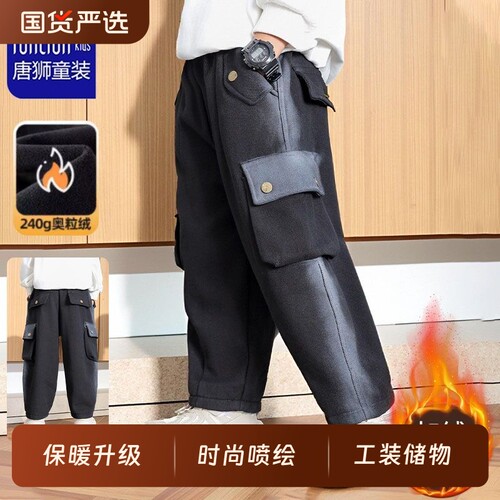 TONLION 唐狮童装冬季加绒棉裤新款男孩中大童加厚防寒保暖牛仔裤