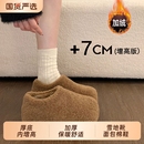 雪地靴面包棉鞋 女冬外穿2025新款 毛毛鞋 厚底内增高加绒保暖勃肯鞋