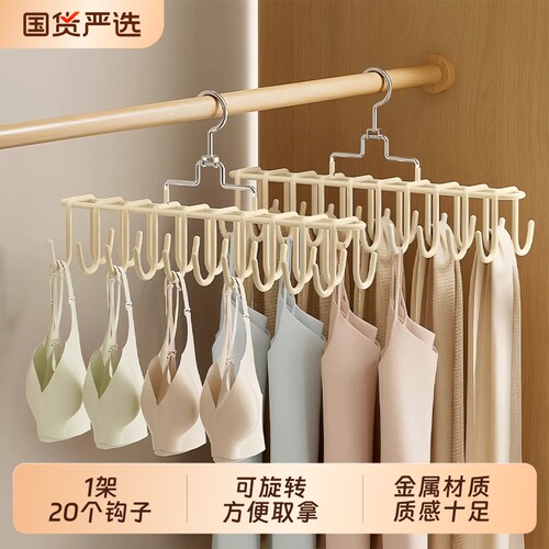 多功能防滑衣架挂衣架