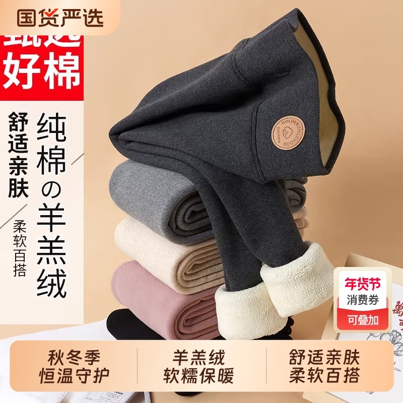女童打底裤加绒秋冬外穿加厚儿童保暖裤大童宝宝一体纯棉裤子特厚,童装/婴儿装/亲子装,裤子,淘宝优惠券,粉丝福利购,淘宝优惠卷