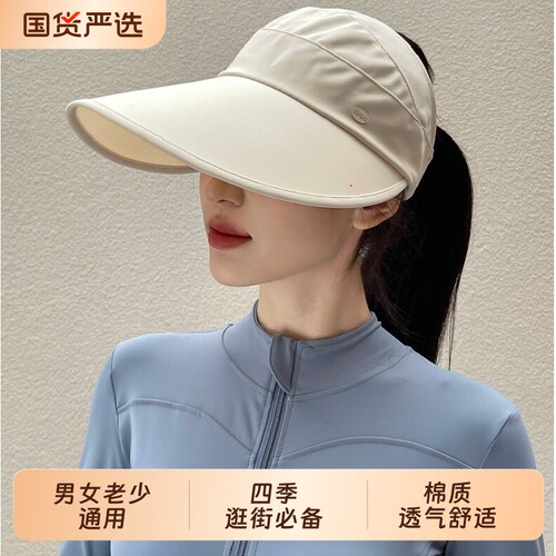 高马尾半空顶防晒帽女夏季加大