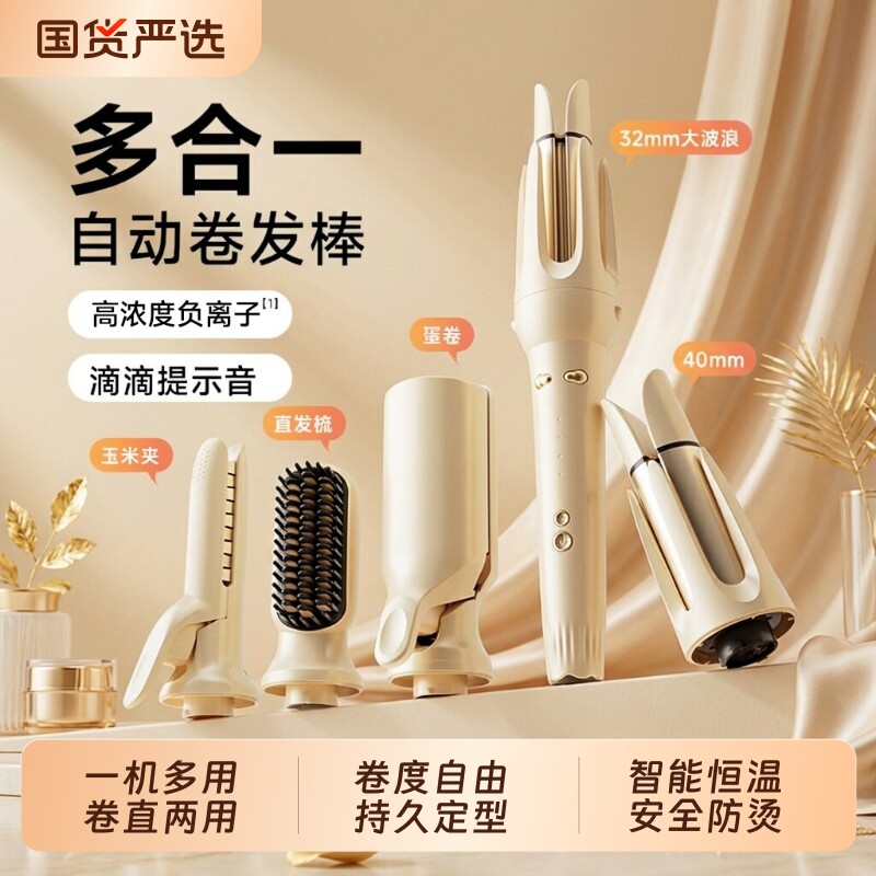 卷发棒三合一40mm全自动神器大卷直两用直发梳大波浪女32电动懒人